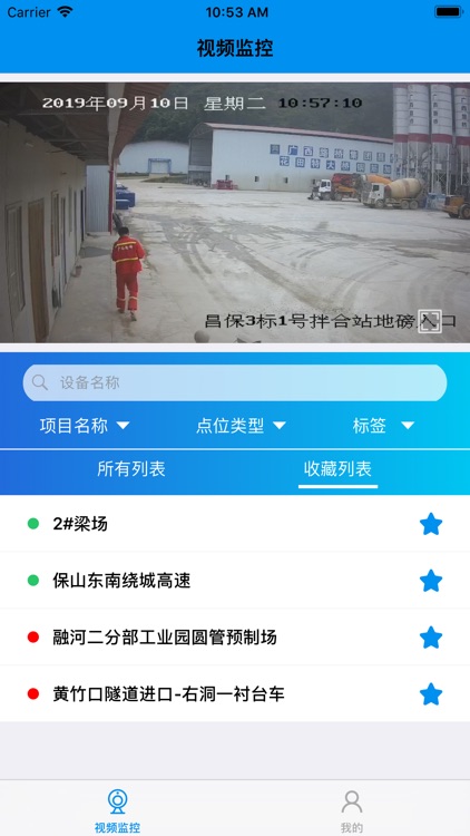 广西路桥