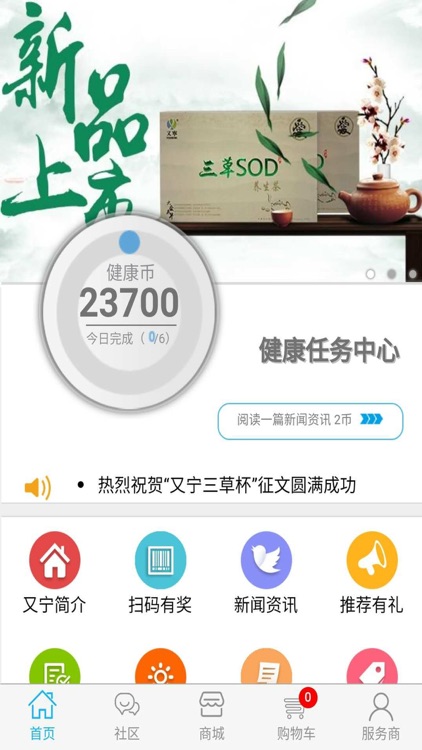 又宁健康by Youning Biotechnology Guangzhou Co Ltd