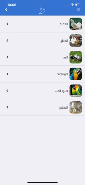 Toior | طيور(圖2)-速報App