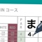 ◆◇全国中、海外からも！続々とスコアが投稿されています！！◇◆