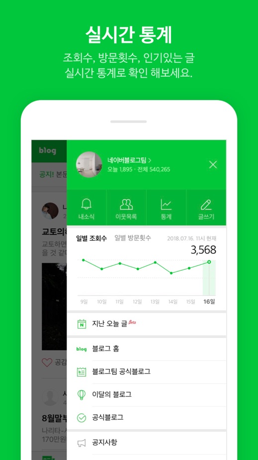 Top Apps In South Korea For 2018 By Downloads