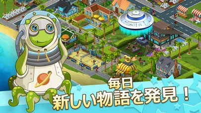 『スーパーシティ』(SuperCity) screenshot1