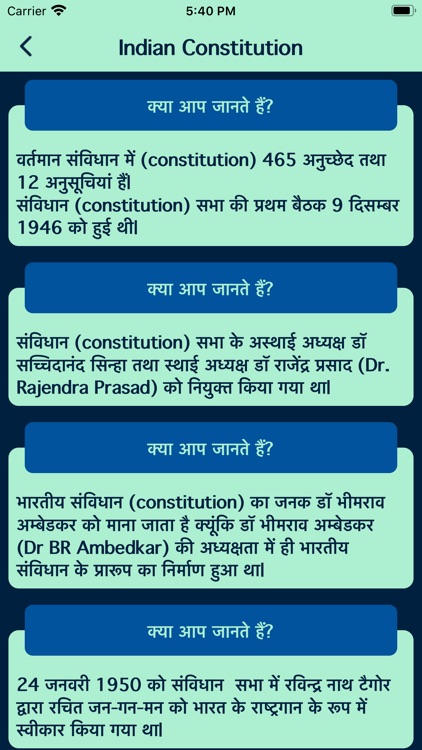 India GK screenshot-3