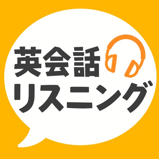 初心者におすすめ 無料の英語学習アプリ11選 A Sasamiblog