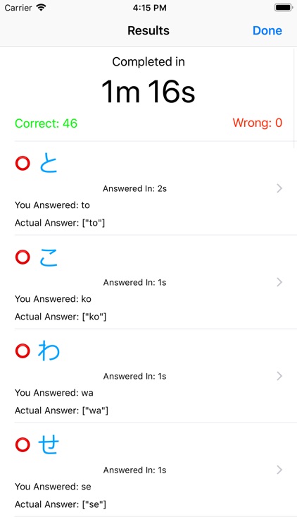 Japanese Test for beginners screenshot-3