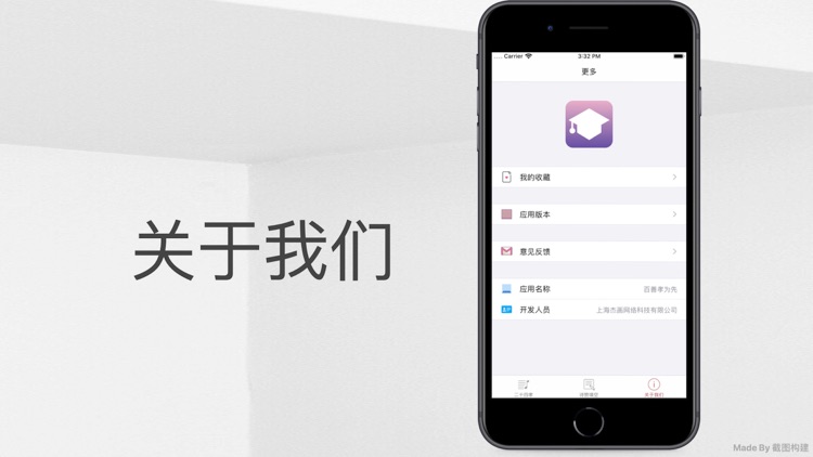 Filial piety is the most impor