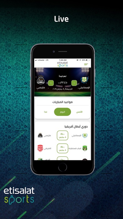 etisalat Sports screenshot 3