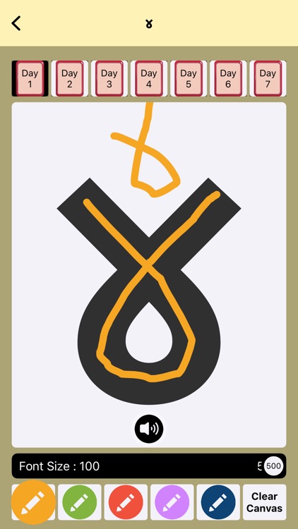 Kronic-Gujarati screenshot-7