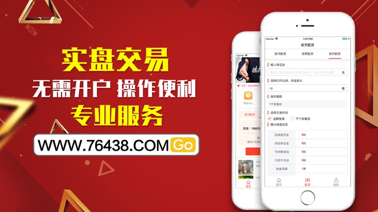 金盐新宝配资-最安全的交易平台APP