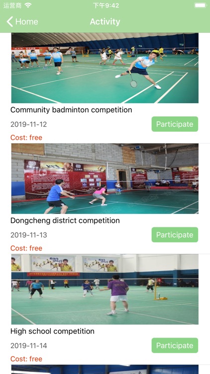 Badminton Centre screenshot-4