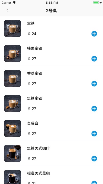 XingMenCoffee
