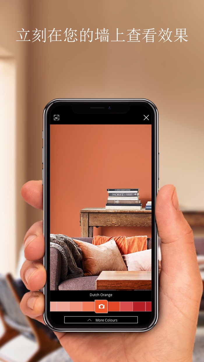 多乐士 焕色大师