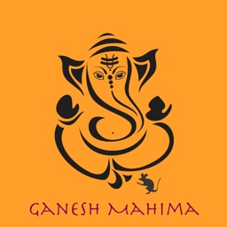 Ganpati Mahima