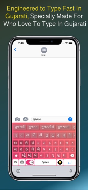 Great Gujarati Keyboard