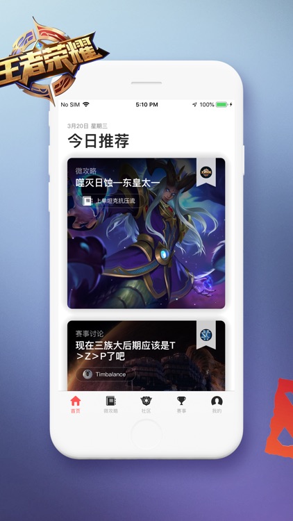 熊猫电竞-观赛赢大奖