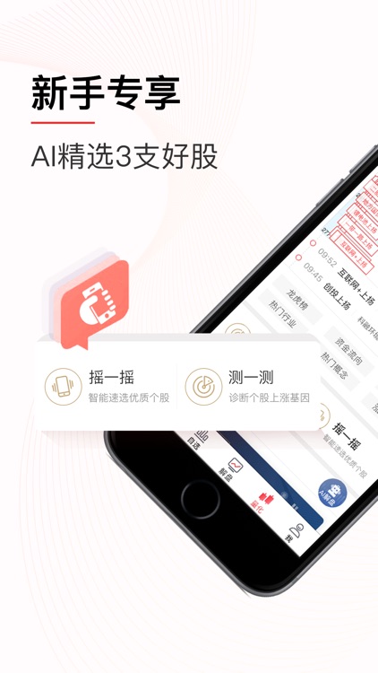 牛仔网 – 股票