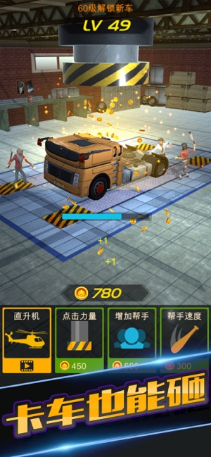 Car Press(圖4)-速報App