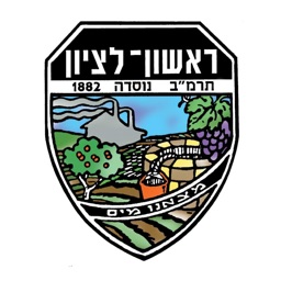 עיריית ראשון לציון