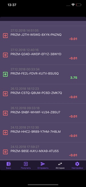 PrizmWallet of Profit(圖4)-速報App