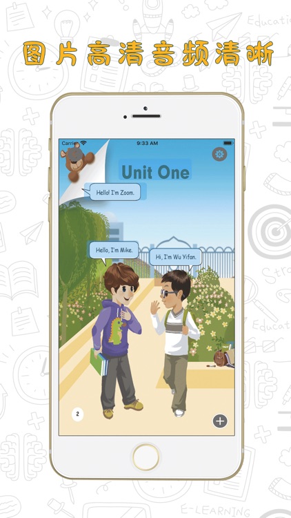 学习帮小学英语人教版