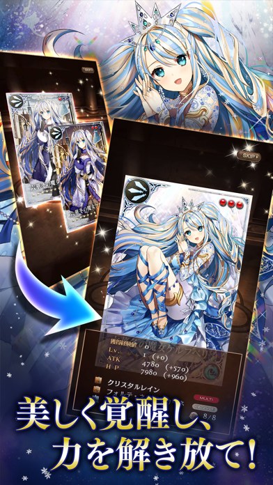 刻のイシュタリア -美少女育成 x カード... screenshot1