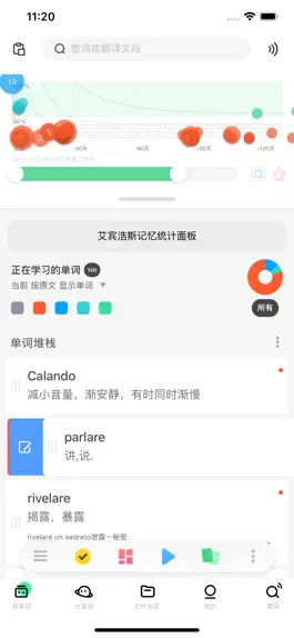 Game screenshot 方格单词 - 溜到飞起的语言学习工具 apk