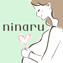 Ninaru 妊娠から出産まで妊婦さんを見守る妊娠アプリ On The App Store