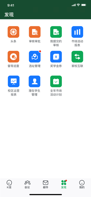 K信(圖4)-速報App