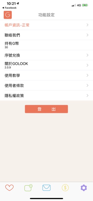 GOLOOK+(圖3)-速報App