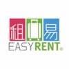 EasyRent - 租喼易 international traveller luggage website 