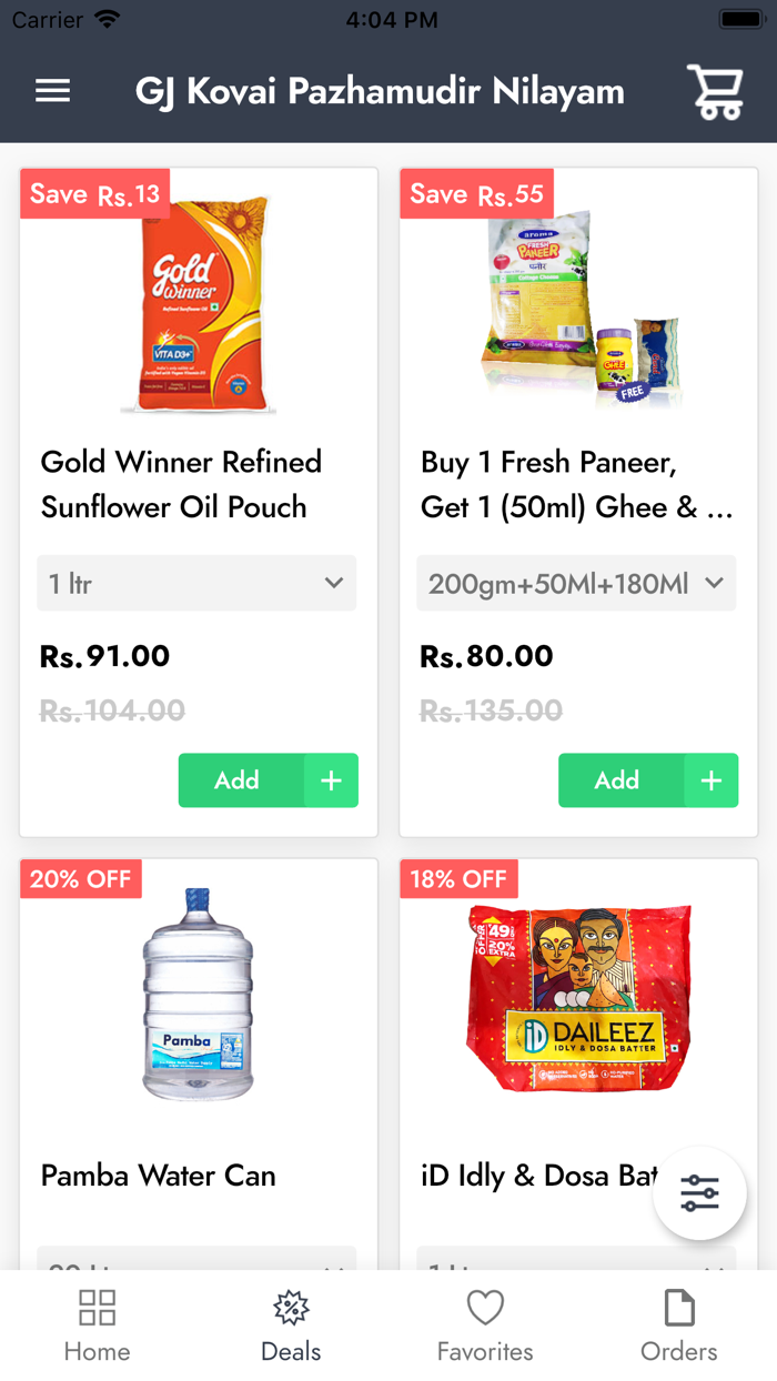 GJ Kovai Pazhamudir Nilayam