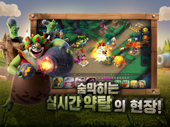 클래시 붐(Clash Boom)のおすすめ画像3