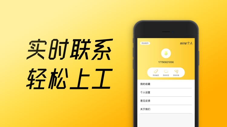 柠檬兼职-工作赚钱好帮手