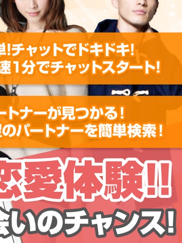 LGBTライブ　～マイノリティ専用SNS～ screenshot 4