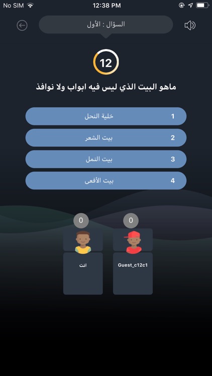 أطول نفس screenshot-3