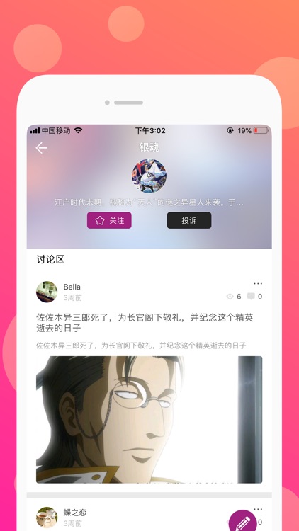 小小影视-美剧韩剧日剧动漫交流社区