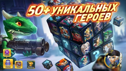 Как получить battle. Battle Arena Heroes Adventure Автобот это.