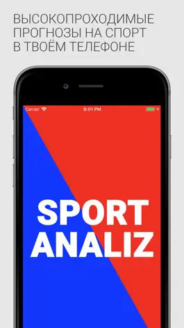 Game screenshot Sport Analiz-прогнозы на спорт mod apk