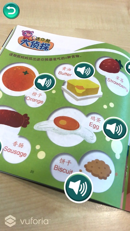 迷你哥妹俩 screenshot-4