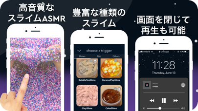 Mear Asmrスライム音フェチアプリ ストレス発散ゲーム Iphoneアプリ Applion