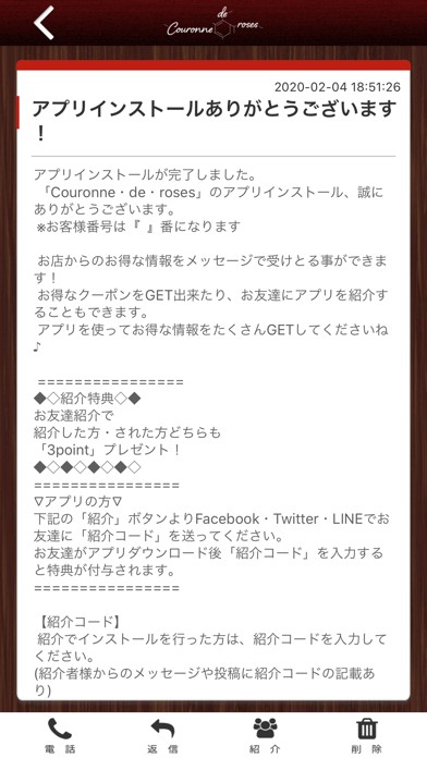 ✓[Updated] Couronne・de・roses app not working (down), white 