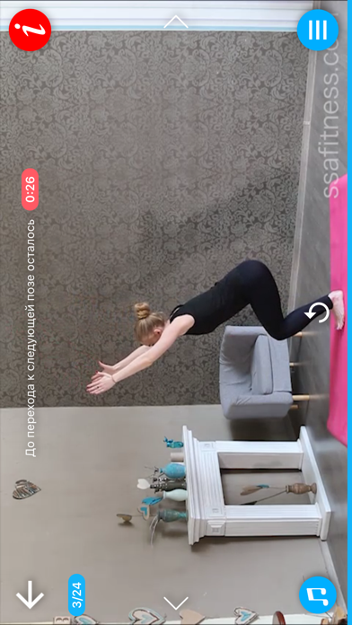 Yoga for Spine, Neck, Back screenshot 3