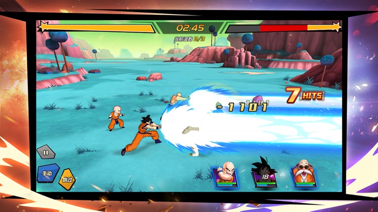 龙珠觉醒-正版授权 screenshot-4
