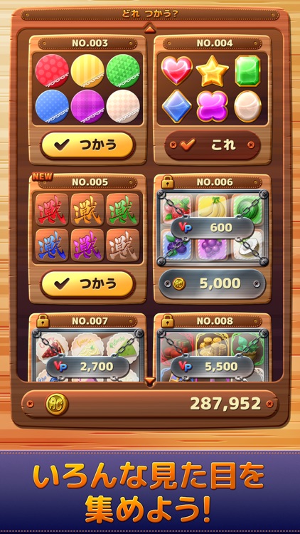 みんなで対戦！25パズル screenshot-6