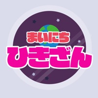 小学1年生の毎日引き算計算ドリル - 算数勉強 pour PC