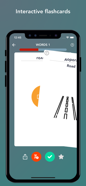 Tobo: Learn Russian Vocabulary(圖2)-速報App