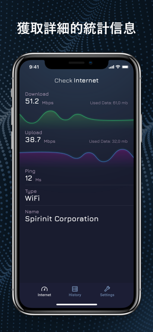 Speedtest - 网络测速测试和wifi分析仪(圖2)-速報App