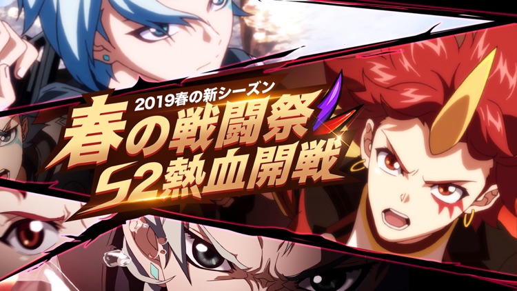 非人類学園 Extraordinary Ones