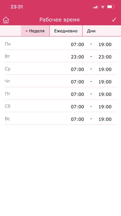 Razom screenshot-5