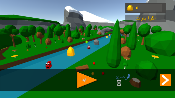 اكوا بارك - قارب